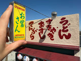 Small Scale LA "Otomisan Japanese Restaurant"