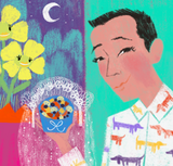 Kate Cosgrove "Why Don't You Marry It" Print