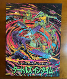 Barry Blankenship "Turtles in Time" print