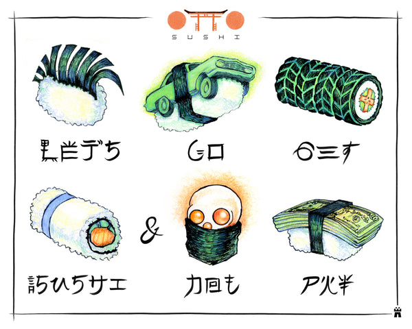 castlepöp "Otto Sushi" Print