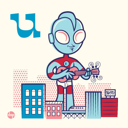 Dave Perillo "U is for Underwear Ukuleling" Print