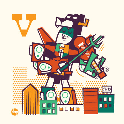 Dave Perillo "V is for Vibrantly Violining" Print