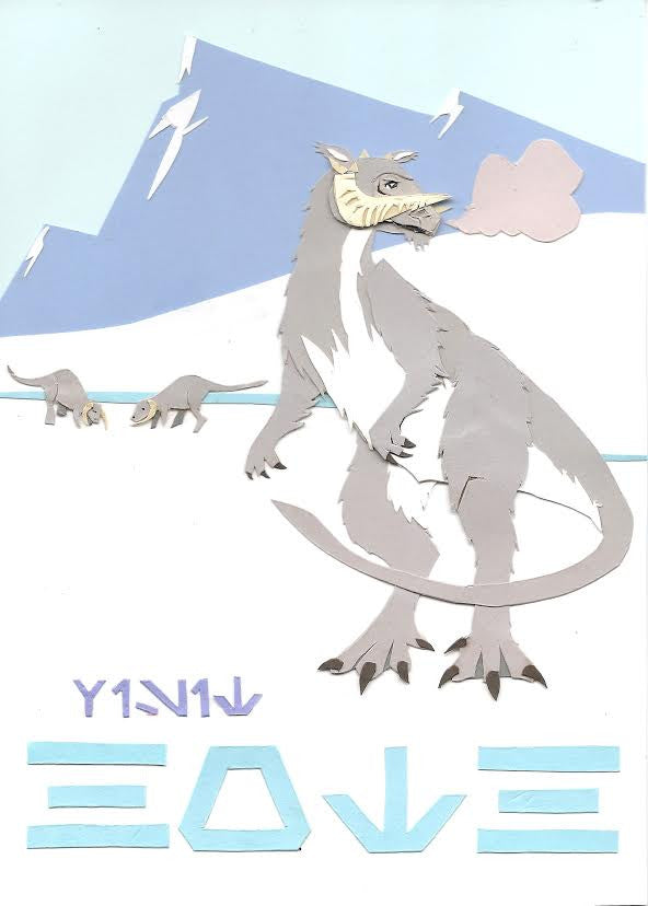 John Rozum "Visit Hoth (Aurebesh version)" Postcard Print