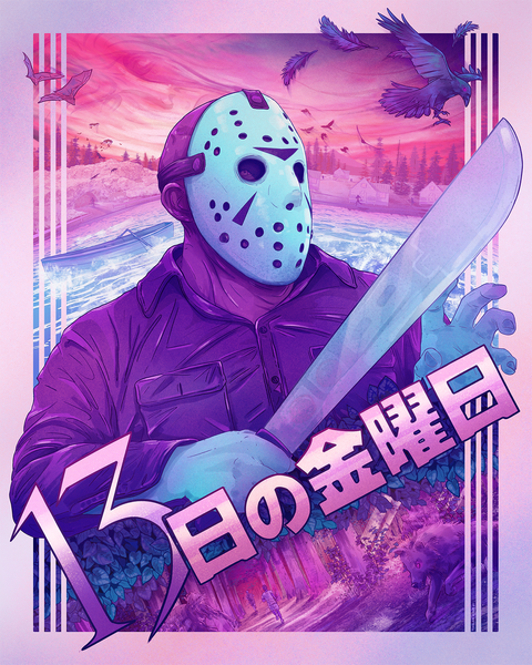 Taylor Rose "You and Your Friends Are Dead." Print