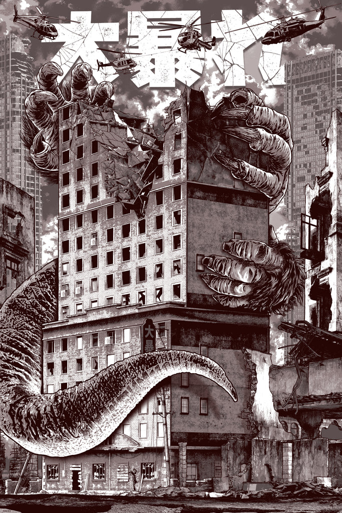 Anthony Petrie "There Goes The Neighborhood (Variant)" Print