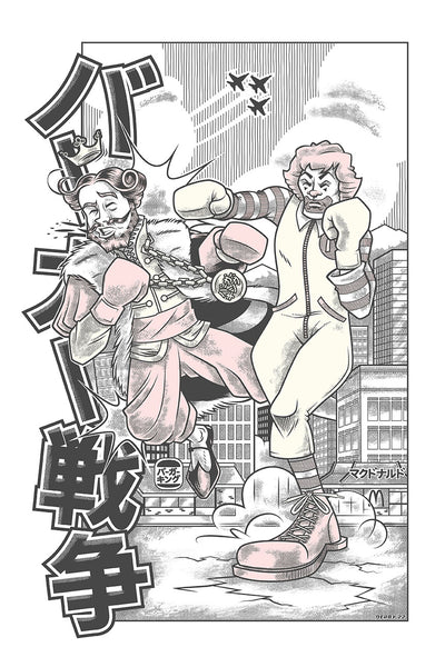 Scott Derby "Burger War" Print