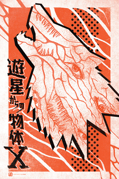 Sean Naylor / DCAY design "The Object From Planet X" Print