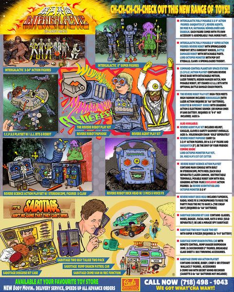 Xander Lee "BEST 'E' TOYS" Print