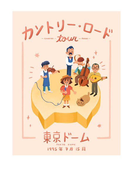 beanpolice "Whisper of the Heart: Country Roads Tour" Print