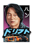 Cuyler Smith “289-290 Tokyo Drift Set” Trading Cards