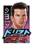 Cuyler Smith “289-290 Tokyo Drift Set” Trading Cards