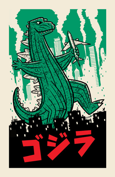 Doug LaRocca "King of Monsters" Print