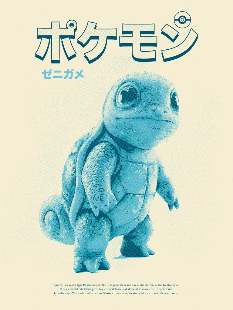 CranioDsgn "Squirtle" Print