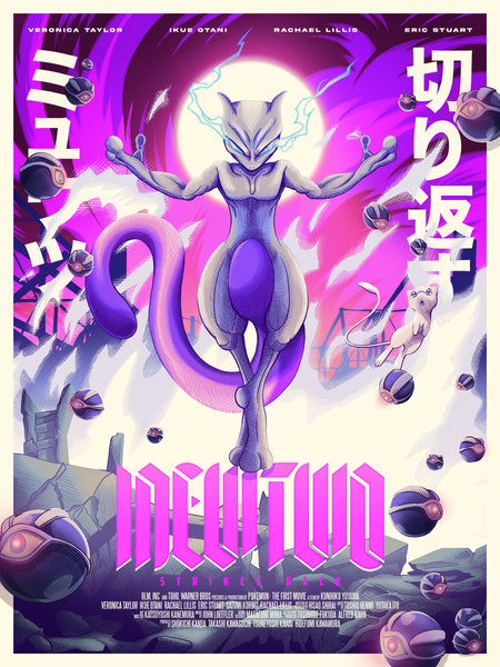 Shane Lewis "Mewtwo Strikes Back" Print