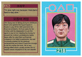 Cuyler Smith "224 - 226 Squid Game" Trading Card Set