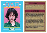 Cuyler Smith "224 - 226 Squid Game" Trading Card Set