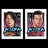 Cuyler Smith “289-290 Tokyo Drift Set” Trading Cards