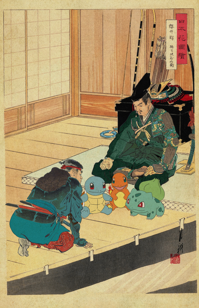 Ads Libitum "Starter Pack" Print