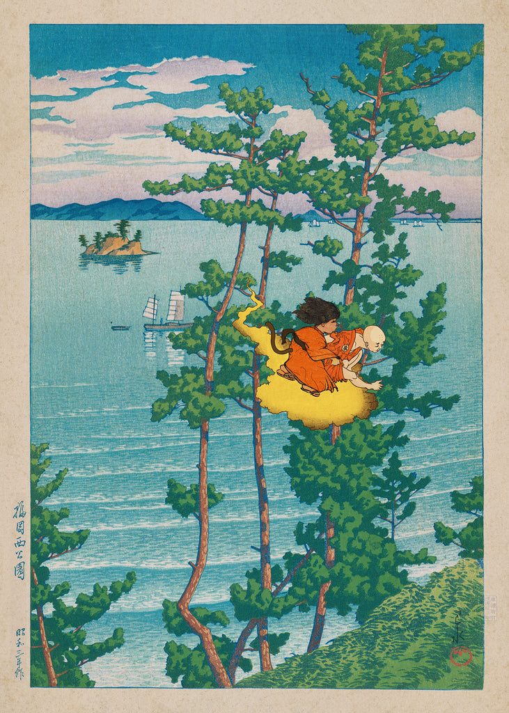 Ads Libitum "Dragon Ball Origins" Print