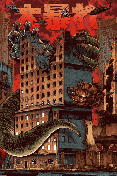Anthony Petrie "There Goes The Neighborhood" Print
